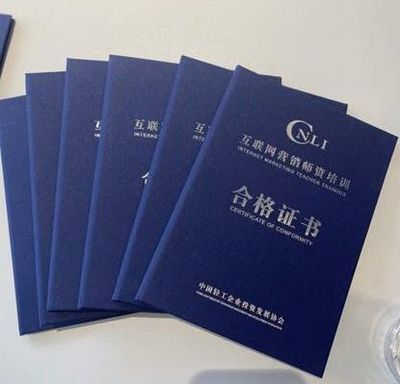 天白學院 互聯網營銷師的培育搖籃，引領數字銷售新時代
