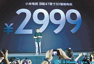 智能電視 一場創意無限的客廳革命