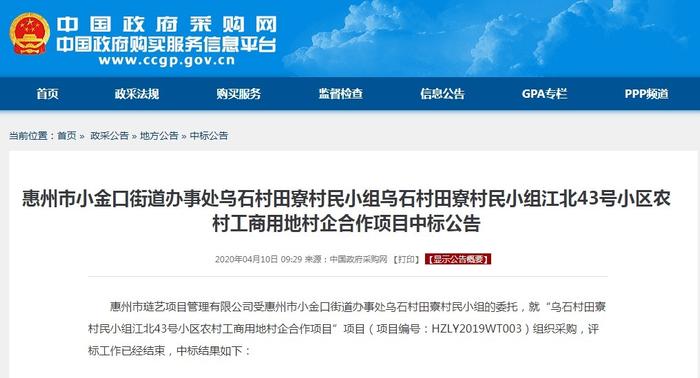 江北5大在建商業(yè)體進展盤點！惠州信息服務助您把握城市發(fā)展脈搏